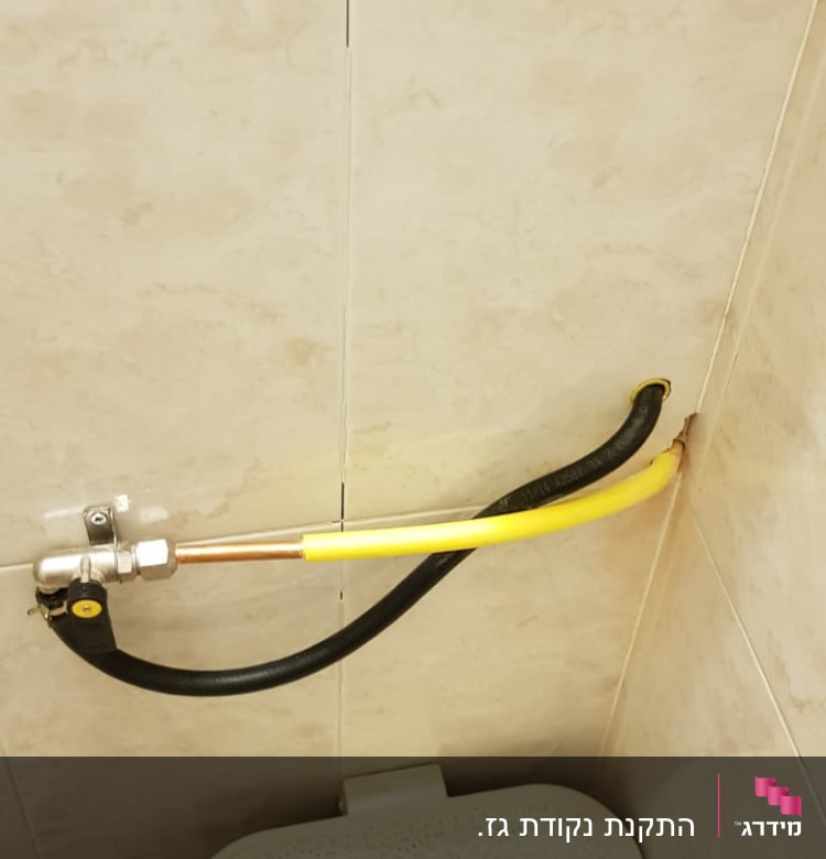 צינור גז צהוב ושחור מחובר לקיר